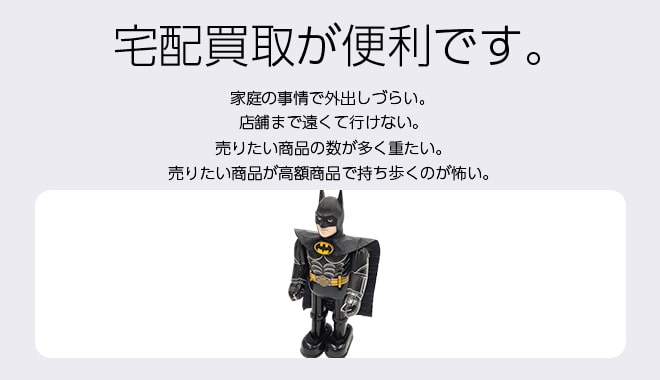 アメトイグッズ